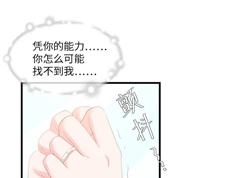 第40话 开启双面人生(1/3)-第40话