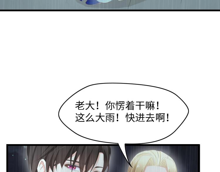 第42话 抢先一步的骑士(1/2)-第42话