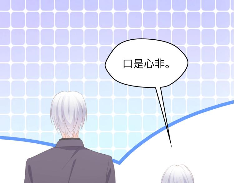 第42话 抢先一步的骑士(1/2)-第42话