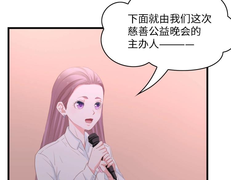 第44话 我要她的全部资料！(1/2)-第44话