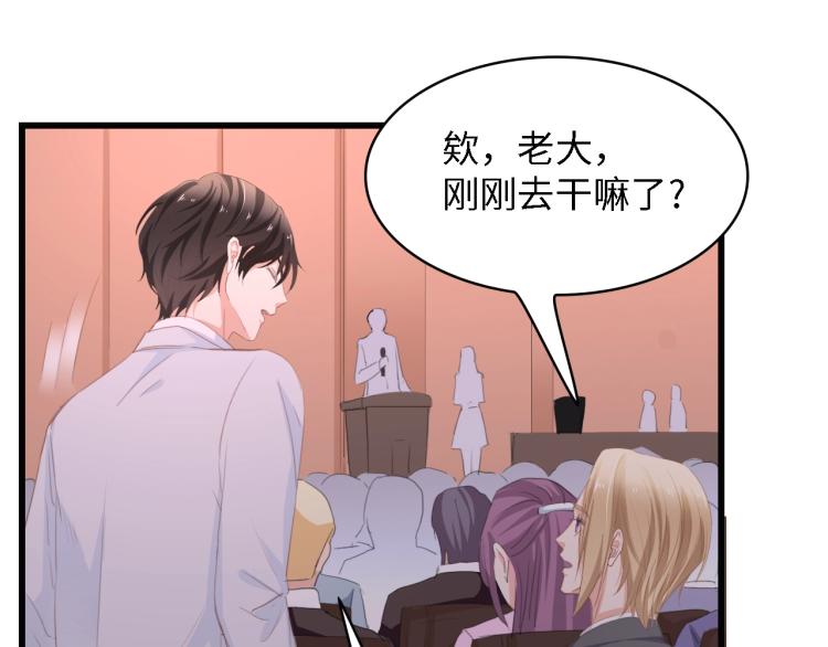 第44话 我要她的全部资料！(1/2)-第44话
