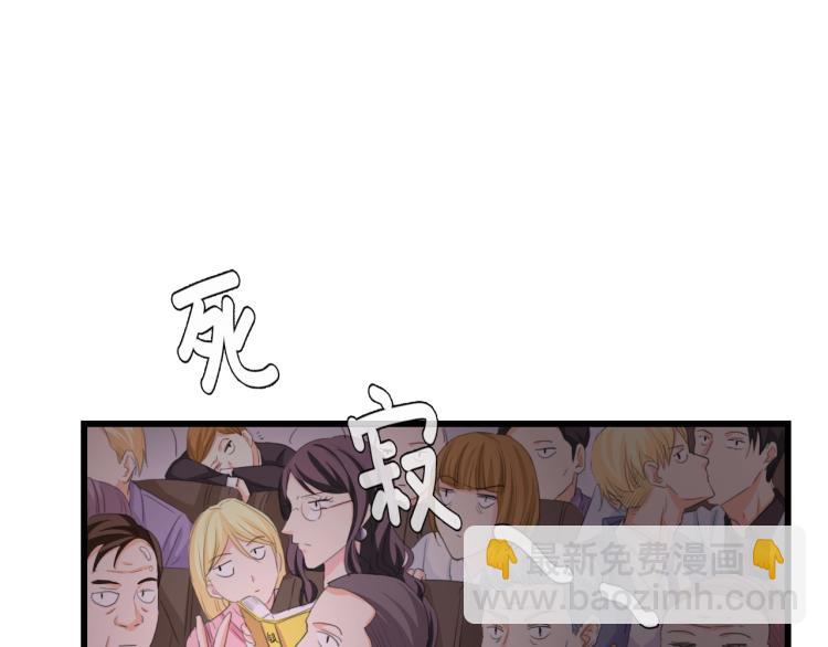 第44话 我要她的全部资料！(1/2)-第44话