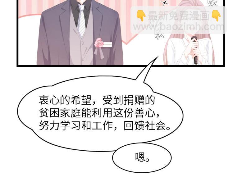 第44话 我要她的全部资料！(1/2)-第44话