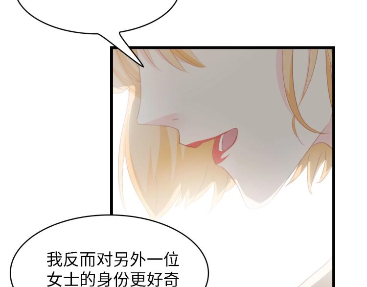 第44话 我要她的全部资料！(1/2)-第44话