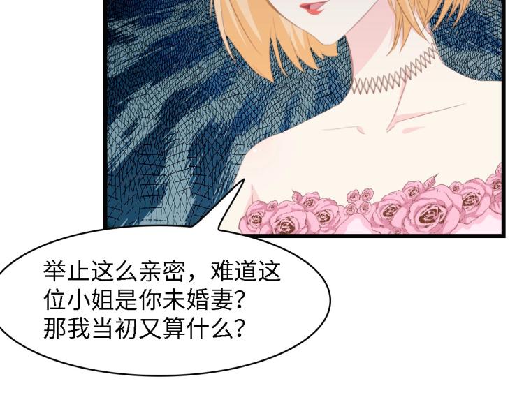 第44话 我要她的全部资料！(1/2)-第44话