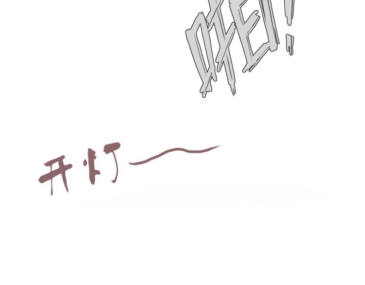 第44话 我要她的全部资料！(1/2)-第44话