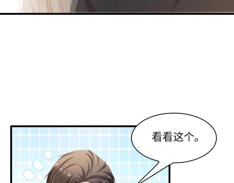 第46话 限量版的快乐(1/3)-第46话