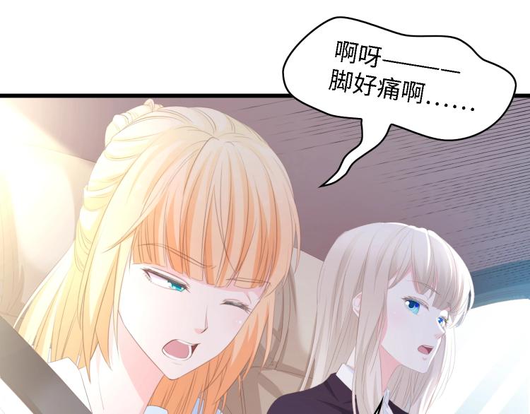 第48话 漂亮阿姨知道我名字？(1/3)-第48话