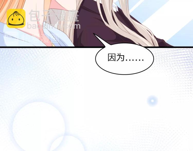 第48话 漂亮阿姨知道我名字？(1/3)-第48话