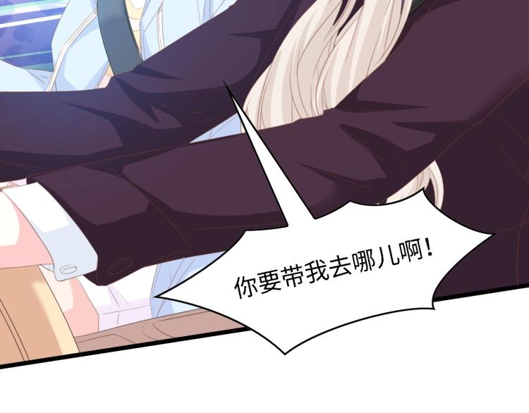 第48话 漂亮阿姨知道我名字？(1/3)-第48话