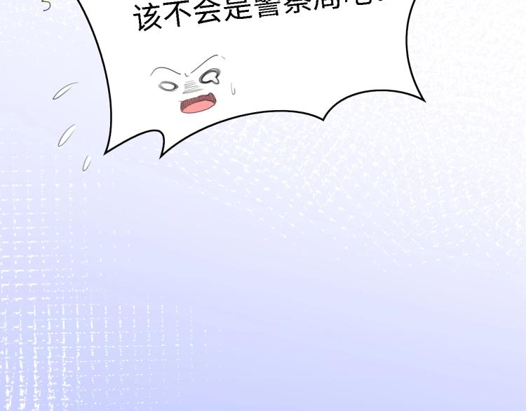 第48话 漂亮阿姨知道我名字？(1/3)-第48话