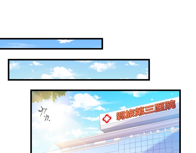 第48话 漂亮阿姨知道我名字？(1/3)-第48话