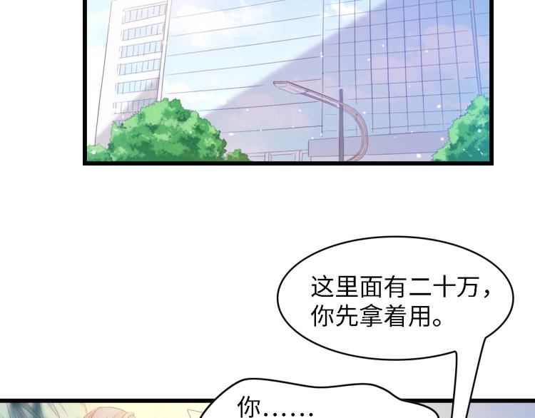 第48话 漂亮阿姨知道我名字？(1/3)-第48话