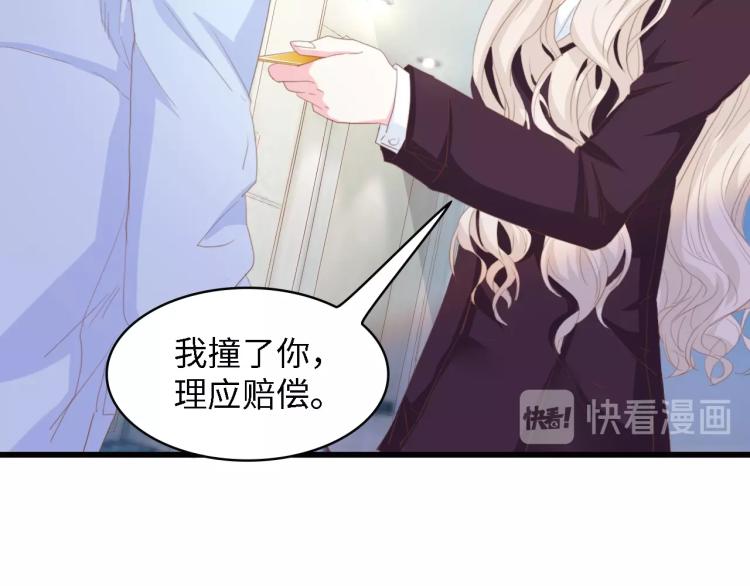 第48话 漂亮阿姨知道我名字？(1/3)-第48话