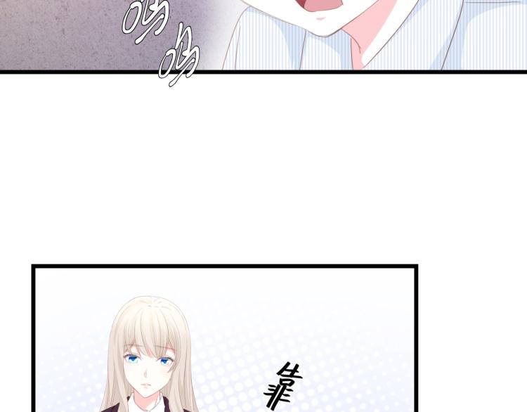 第48话 漂亮阿姨知道我名字？(1/3)-第48话