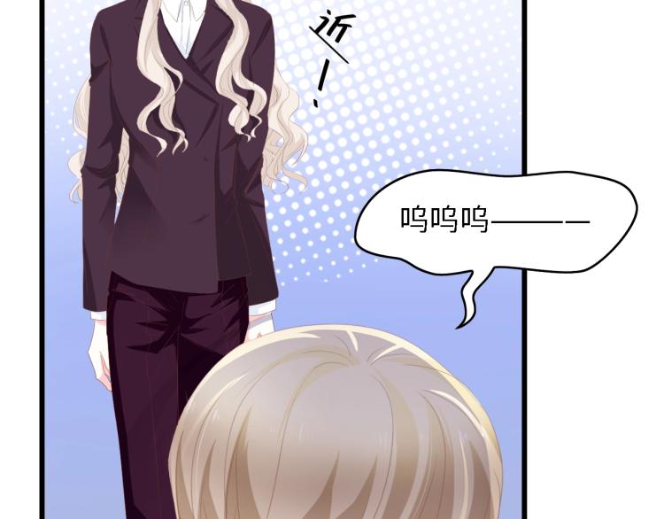 第48话 漂亮阿姨知道我名字？(1/3)-第48话