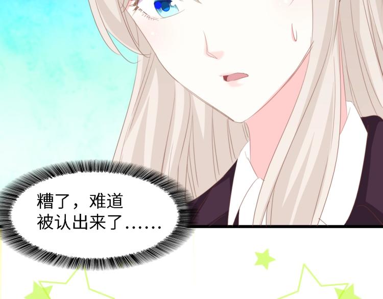 第48话 漂亮阿姨知道我名字？(1/3)-第48话