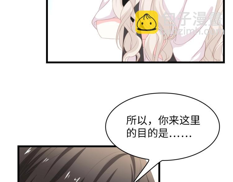 第50话 真相大白-她的决心(1/3)-第50话