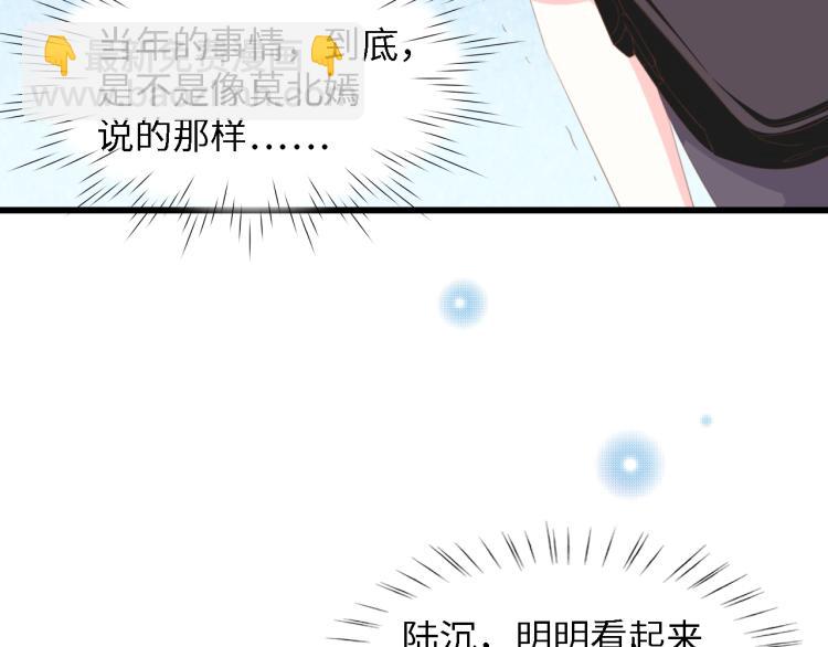 第50话 真相大白-她的决心(1/3)-第50话