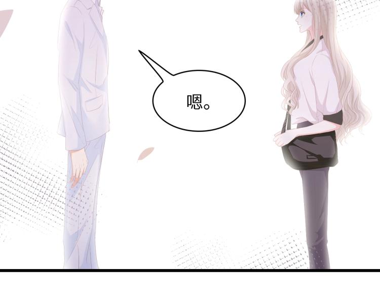 第50话 真相大白-她的决心(1/3)-第50话