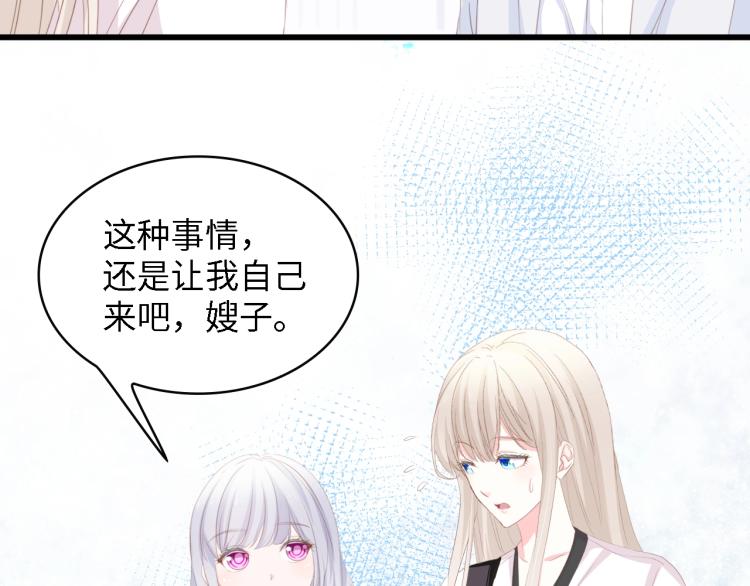 第50话 真相大白-她的决心(1/3)-第50话