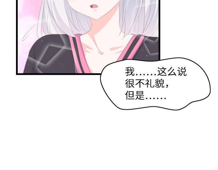 第50话 真相大白-她的决心(1/3)-第50话