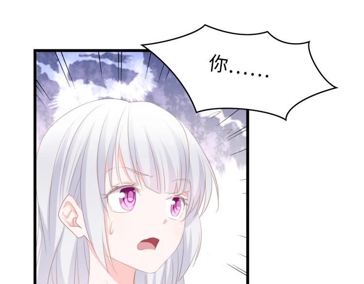 第50话 真相大白-她的决心(1/3)-第50话