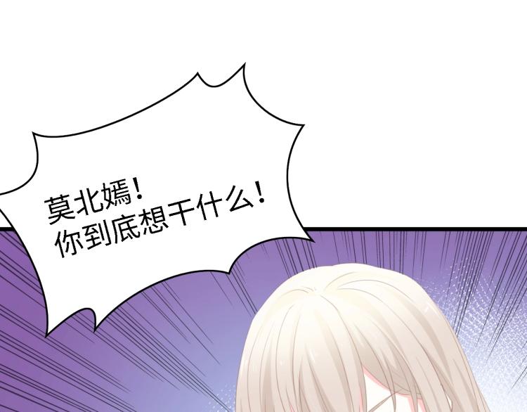 第50话 真相大白-她的决心(1/3)-第50话