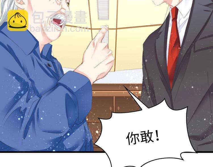 第6话 被灌得烂醉如泥(1/3)-第6话