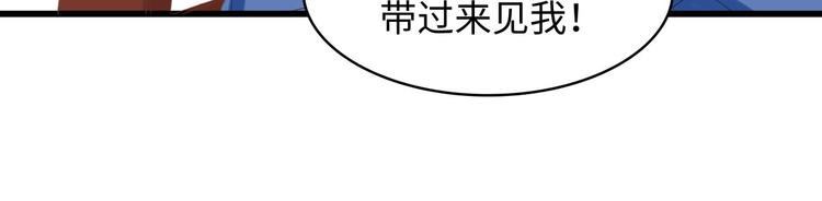 第6话 被灌得烂醉如泥(1/3)-第6话