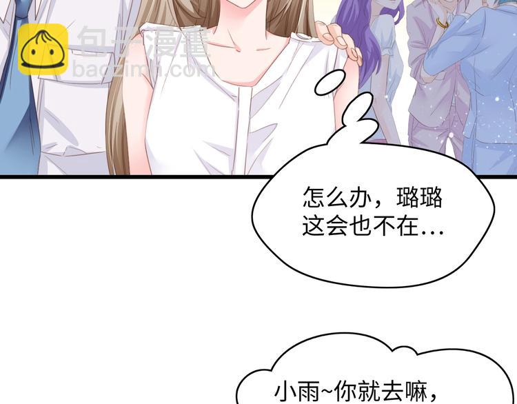 第6话 被灌得烂醉如泥(1/3)-第6话