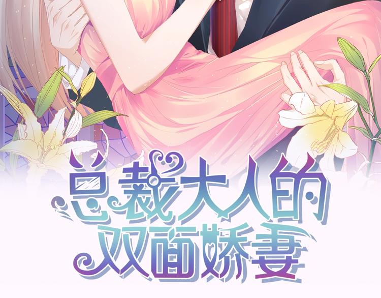 第8话 被他的气息包围(1/2)-第8话