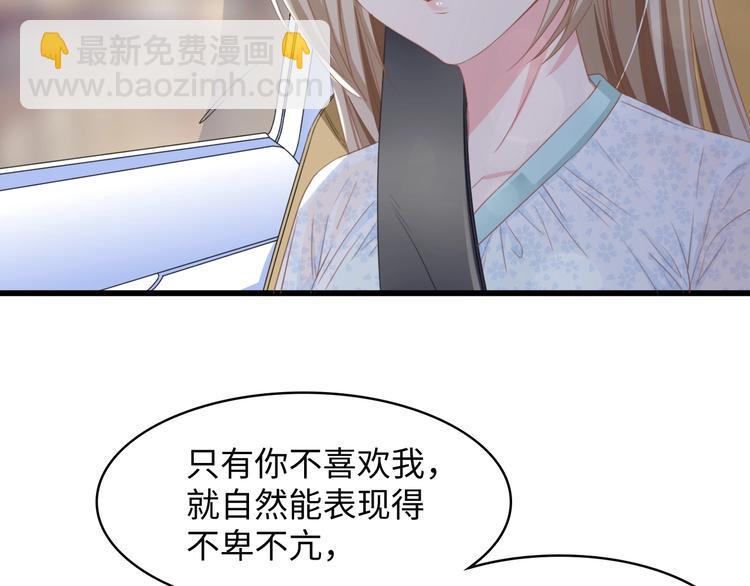 第8话 被他的气息包围(1/2)-第8话