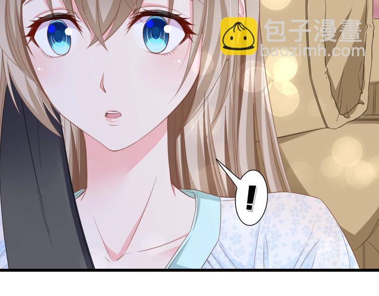 第8话 被他的气息包围(1/2)-第8话