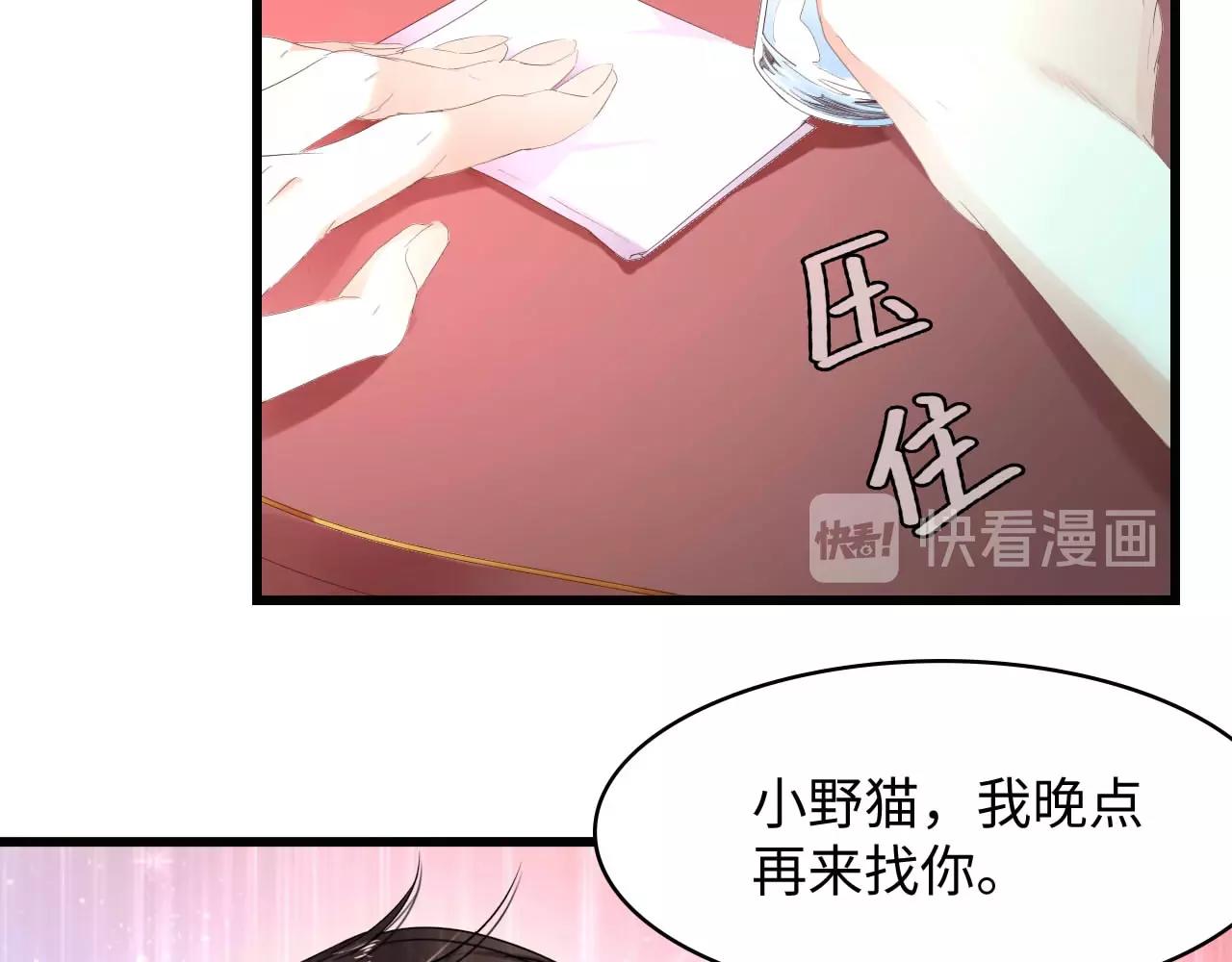 第2话 失控的索取(1/2)-第2话