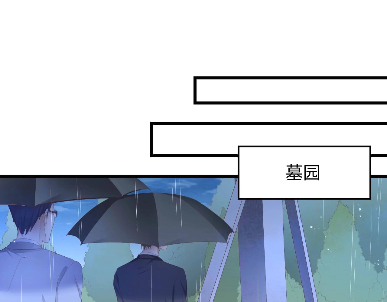 第2话 失控的索取(1/2)-第2话