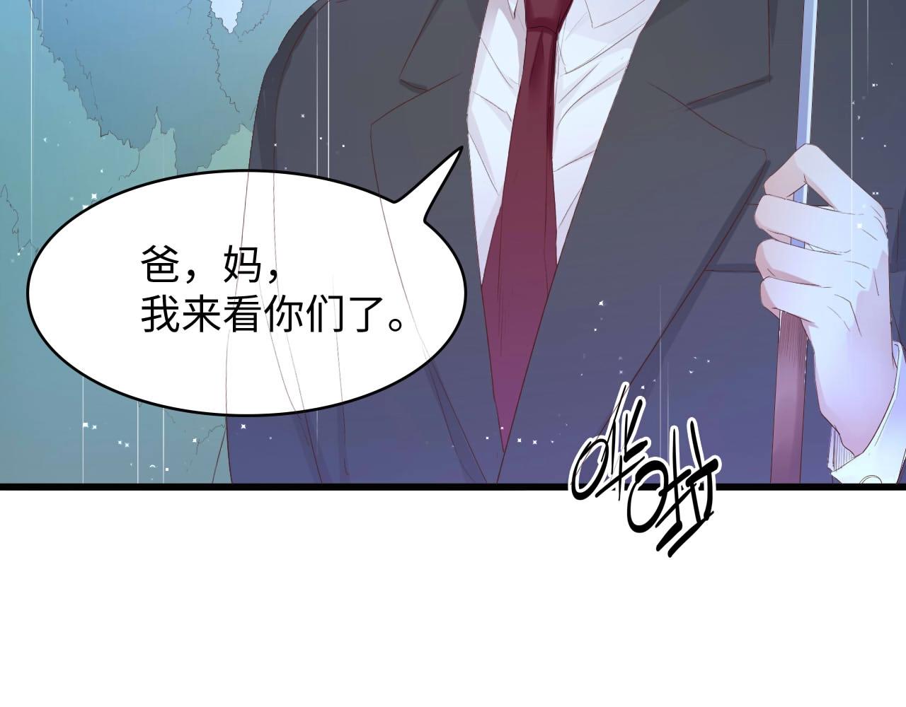 第2话 失控的索取(1/2)-第2话