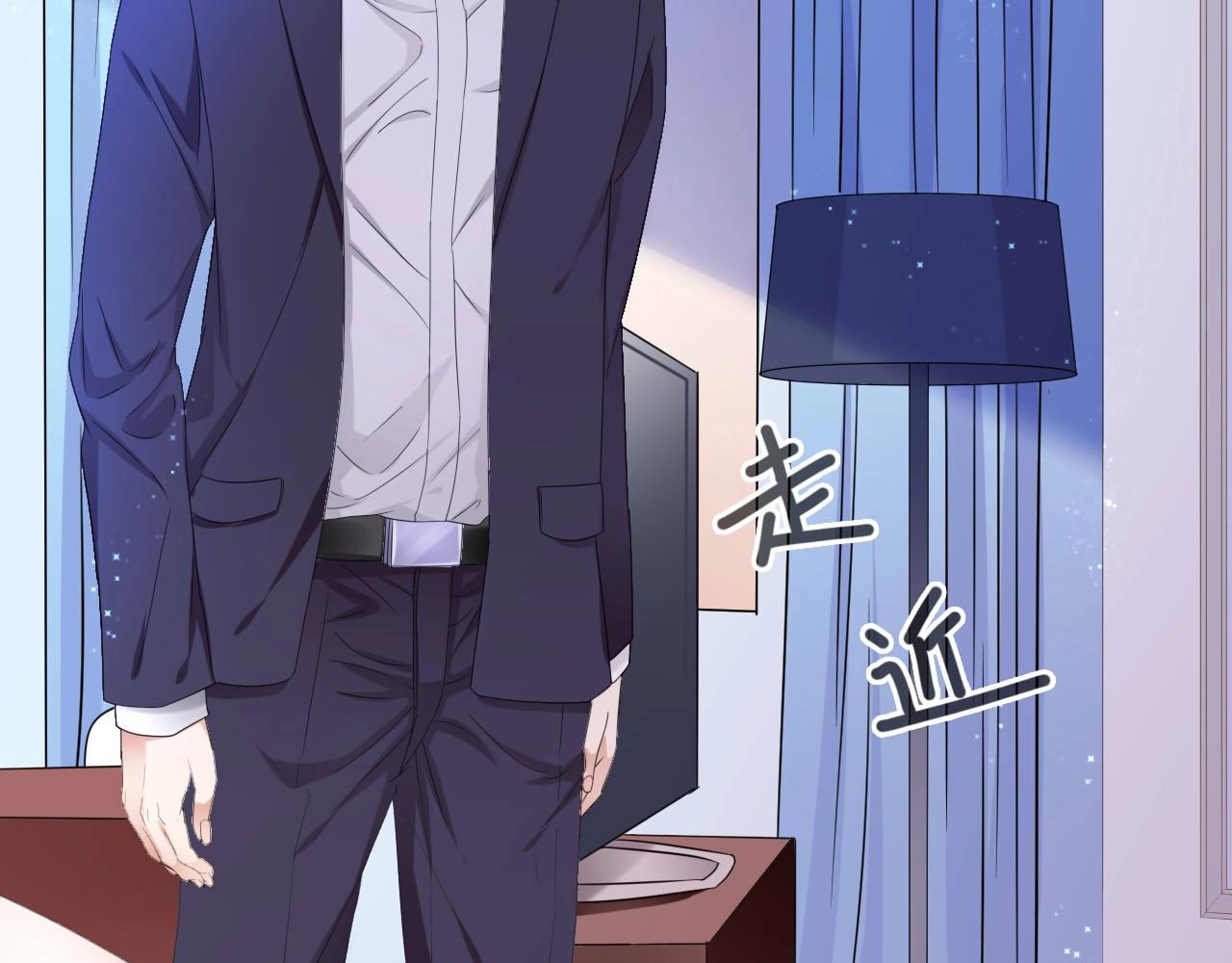 第2话 失控的索取(1/2)-第2话