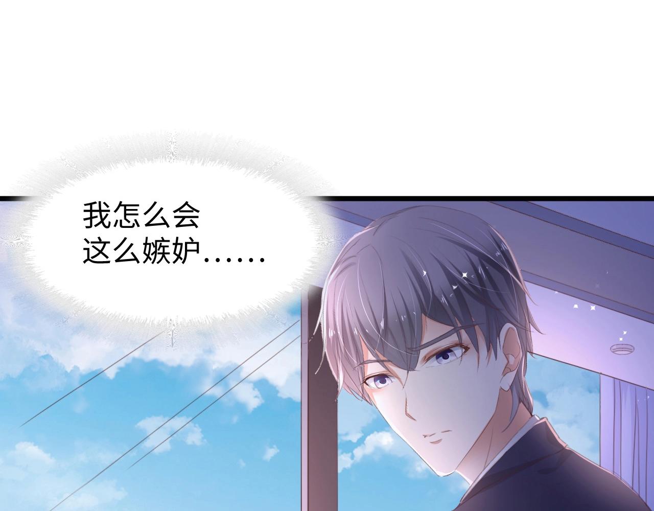 第2话 失控的索取(1/2)-第2话