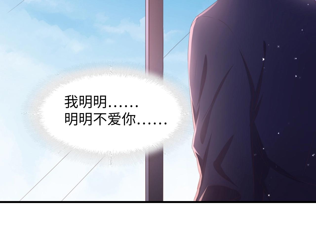 第2话 失控的索取(1/2)-第2话