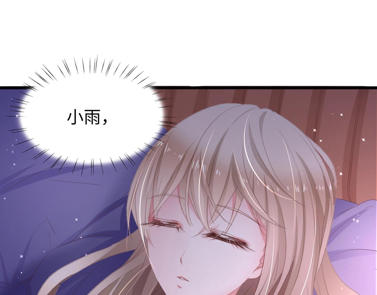 第2话 失控的索取(1/2)-第2话