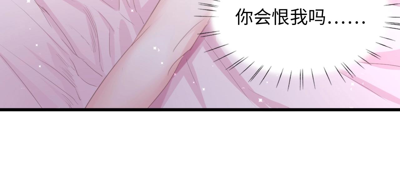 第2话 失控的索取(1/2)-第2话