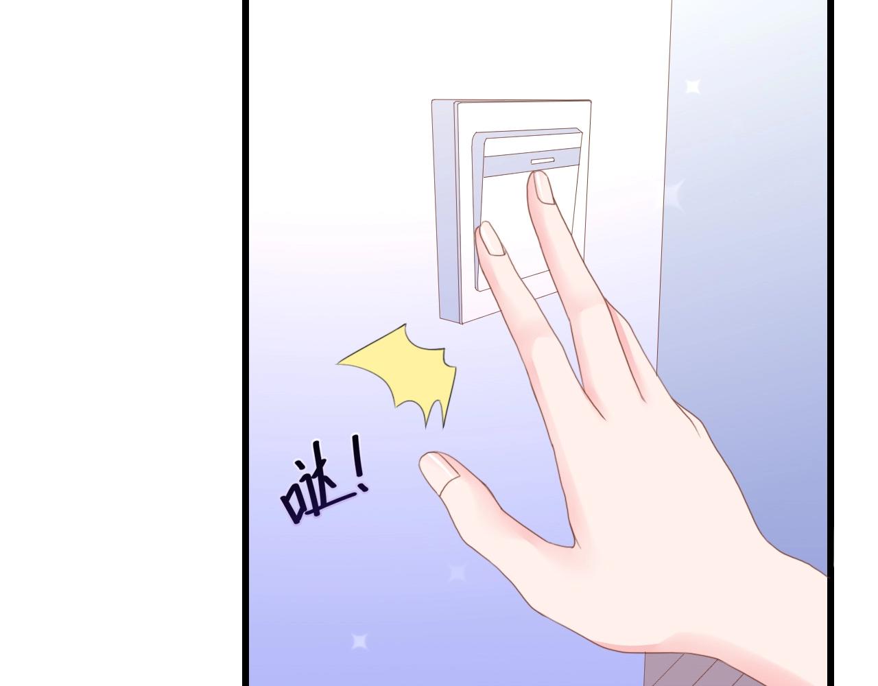 第12话 引狼入室！(1/2)-第12话