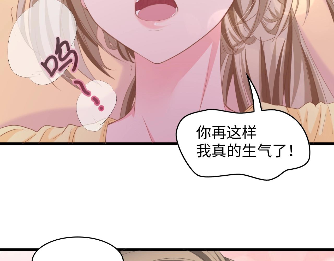 第12话 引狼入室！(1/2)-第12话