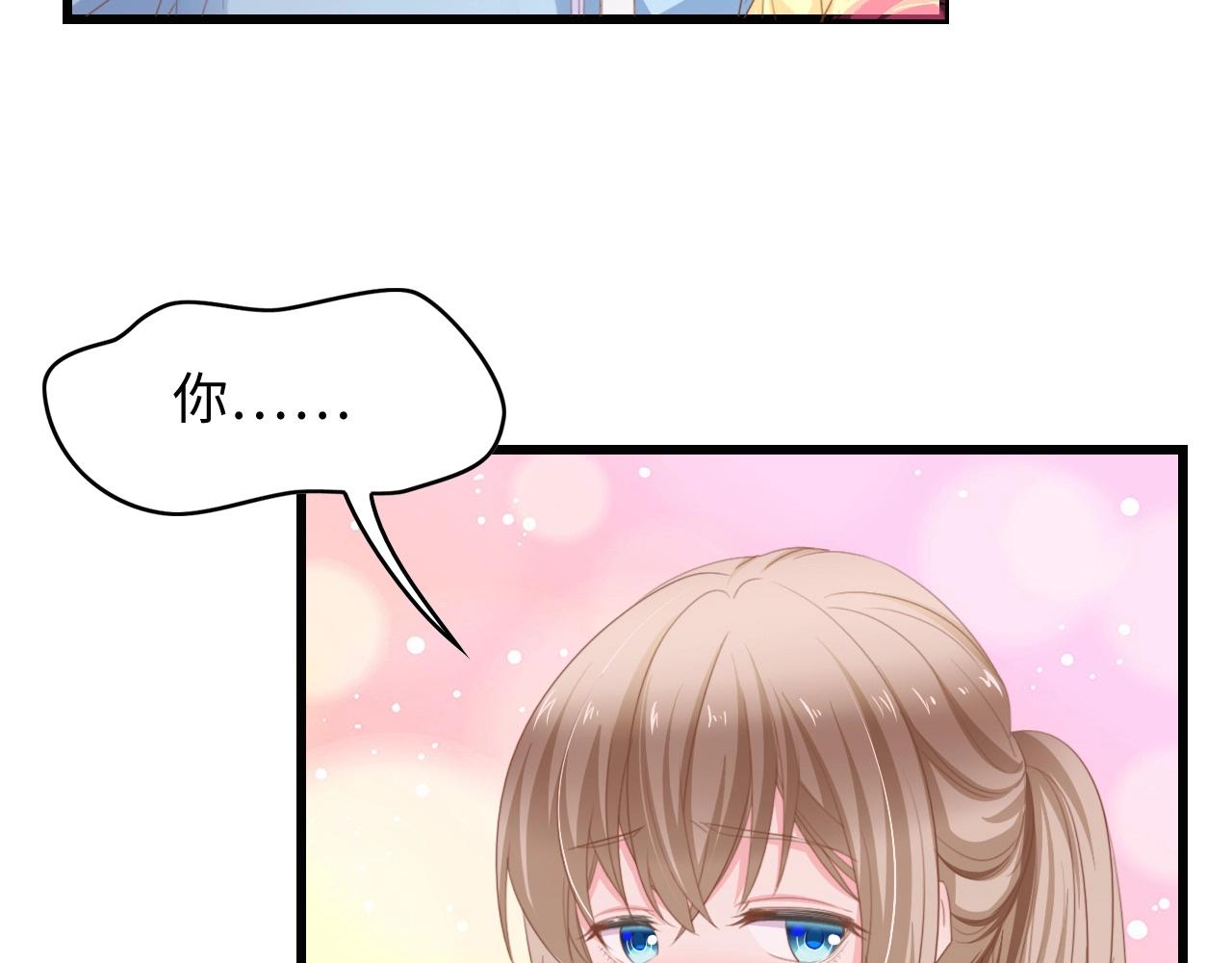 第12话 引狼入室！(1/2)-第12话