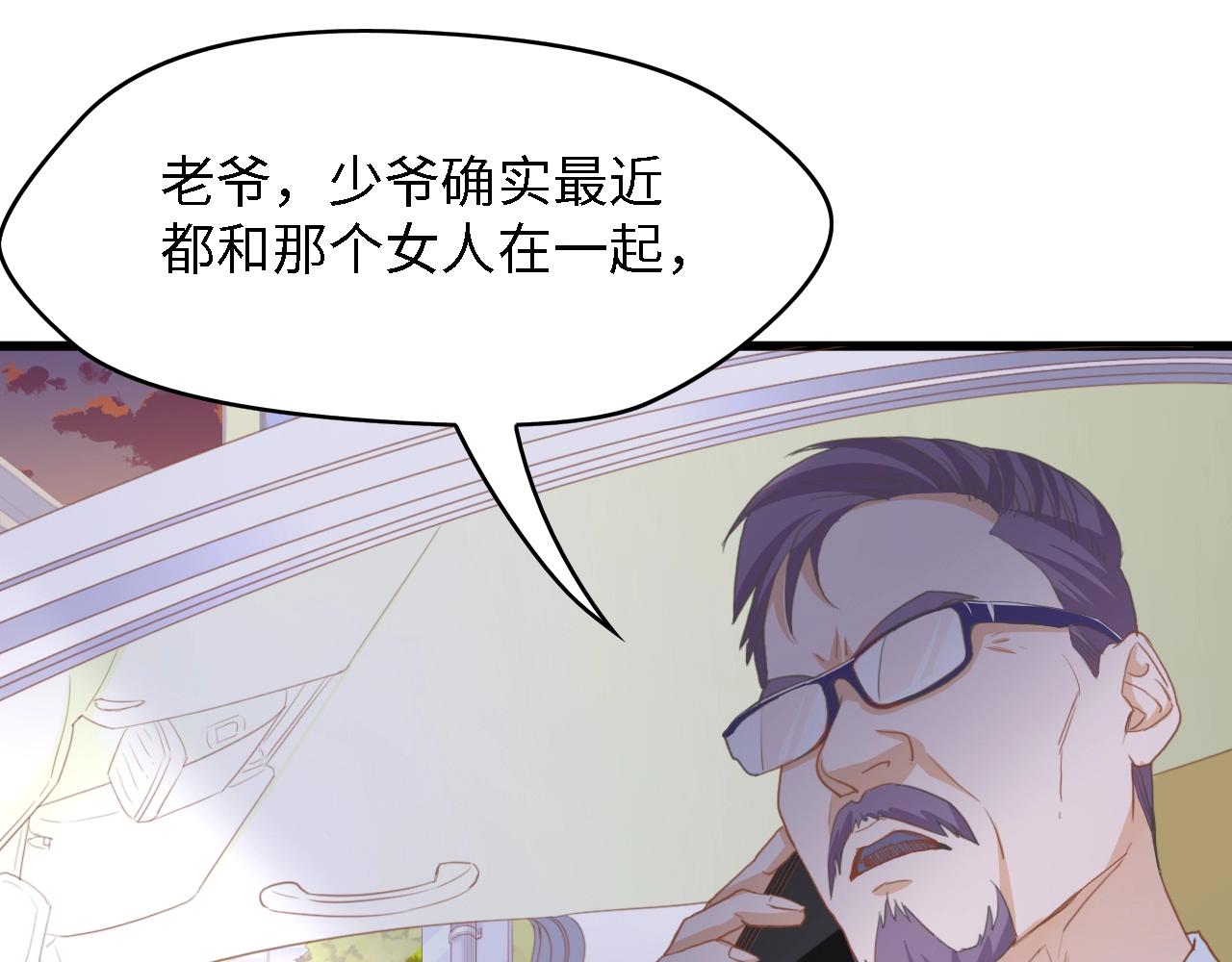 第14话 是我配不上他(1/3)-第14话