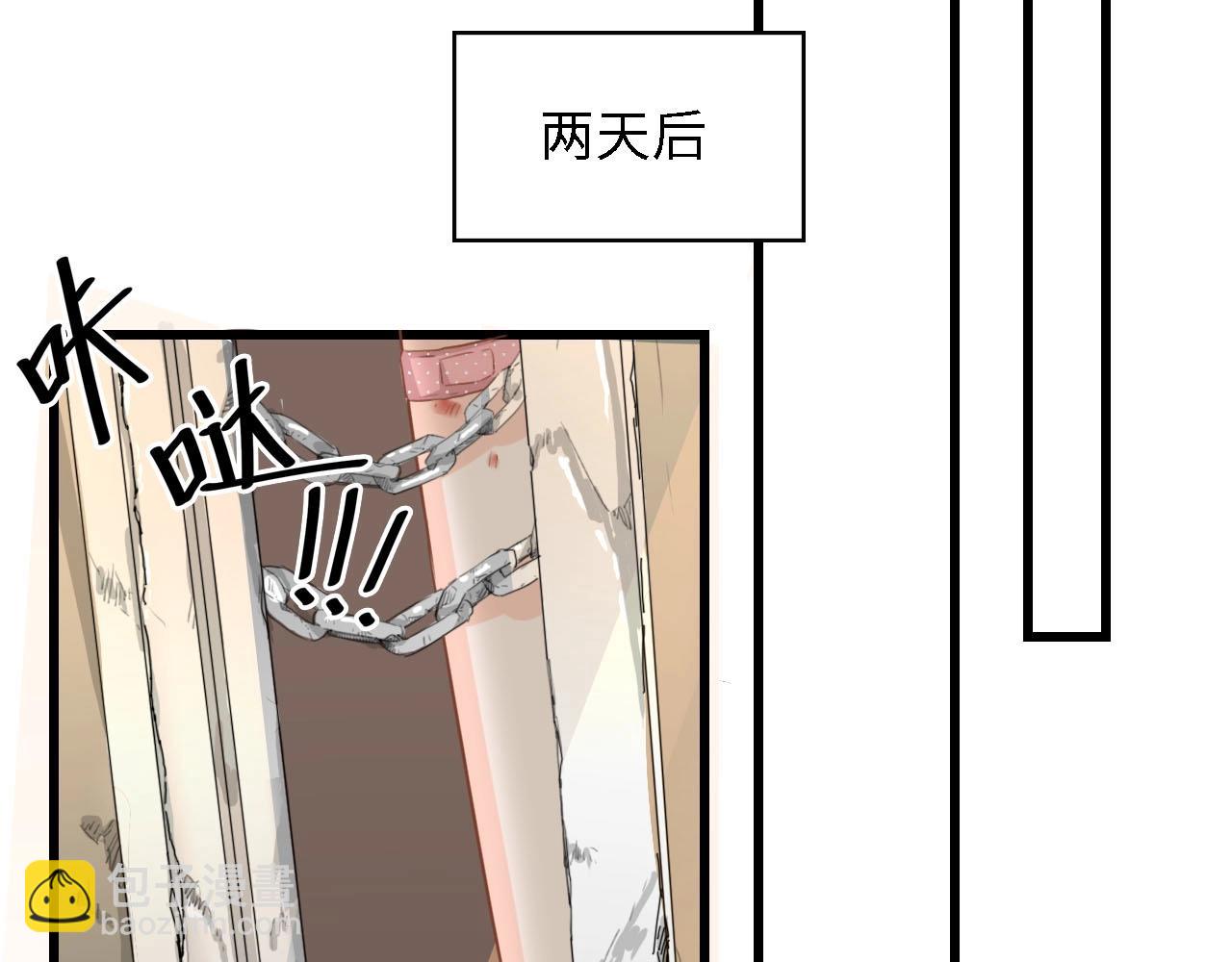 第18话 婚纱的你真美(1/2)-第18话