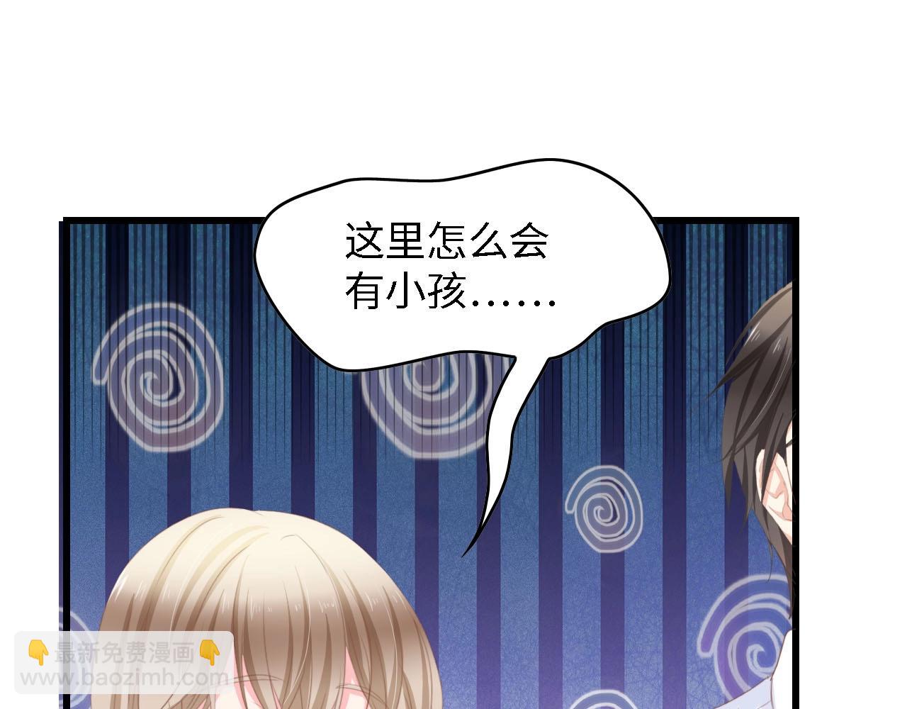 第18话 婚纱的你真美(1/2)-第18话