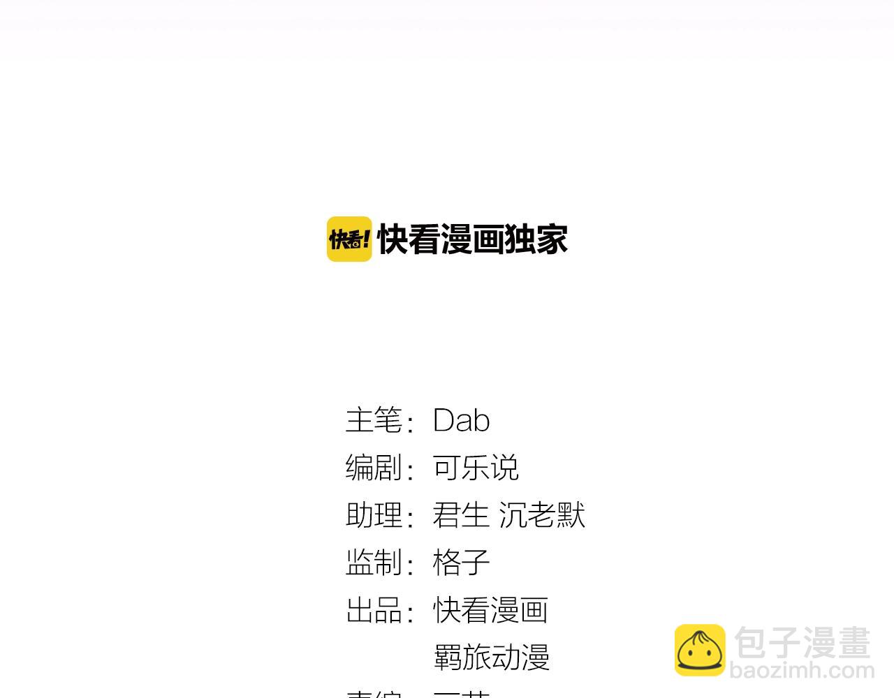 第18话 婚纱的你真美(1/2)-第18话