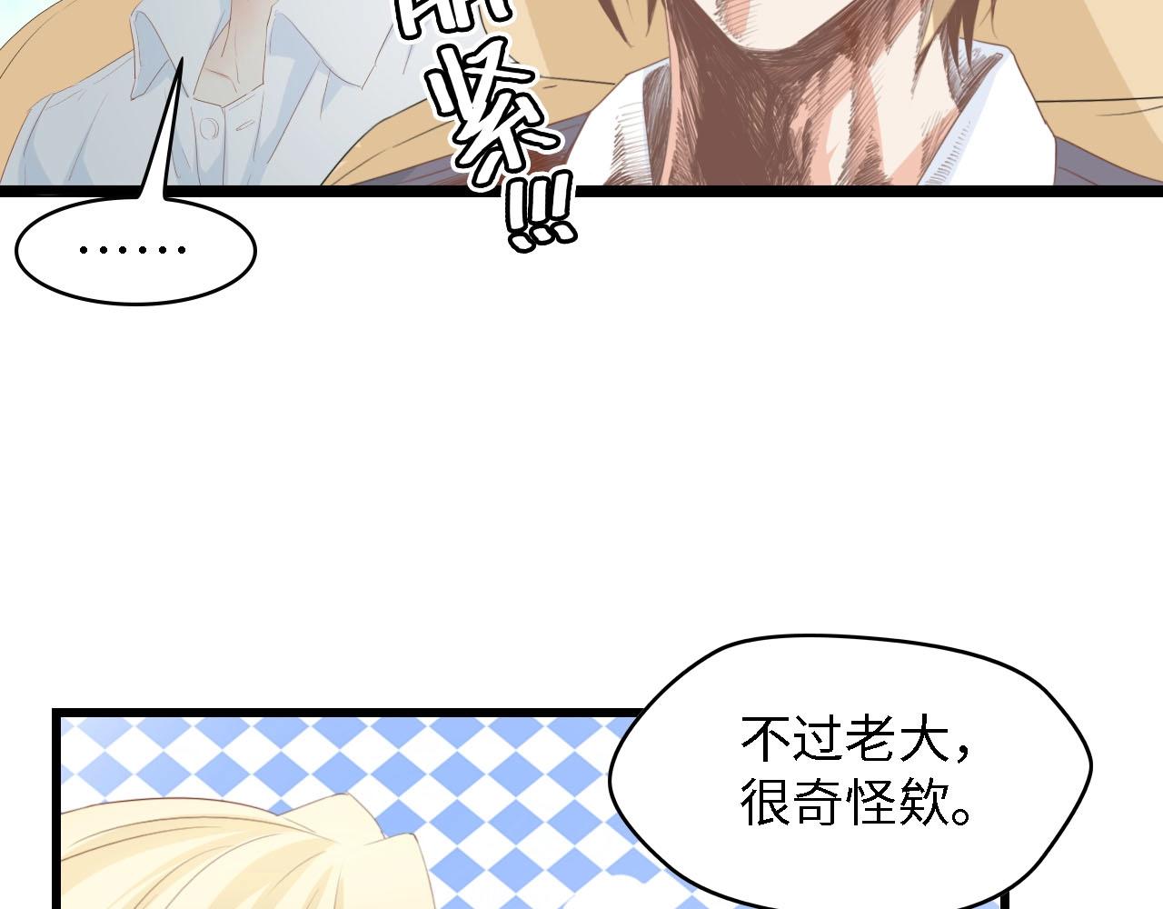第18话 婚纱的你真美(1/2)-第18话